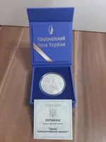 Продам пам'ятну монету  Орьнек. Кримськотатарський орнамент (срібло), 2024 р.