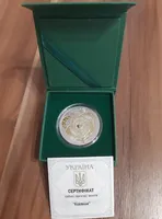 Продам пам'ятну монету Кохання (срібло), 2024 р.