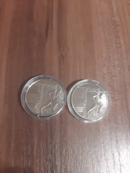 Продам памятную монету Спортивное ориентирование (нейзильбер) , 2007 г. Идеал. 1