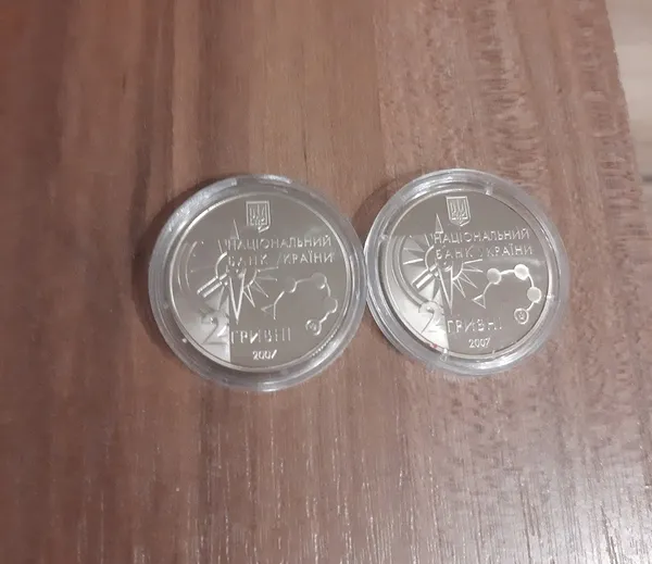 Продам памятную монету Спортивное ориентирование (нейзильбер) , 2007 г. Идеал. 2