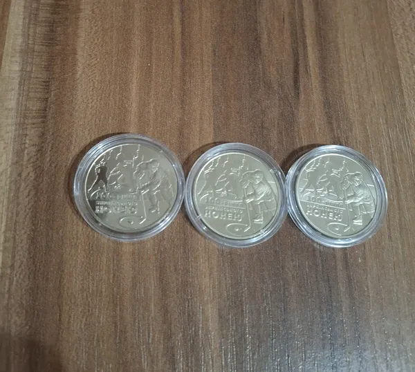 Продам пам'ятну монету 100-річчя українського хокею з шайбою (нейзильбер), 2010 р. 1
