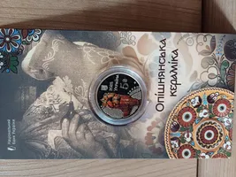 Продам пам'ятну монету `Опішнянська кераміка` у сувенірному пакованні (нейзильбер)