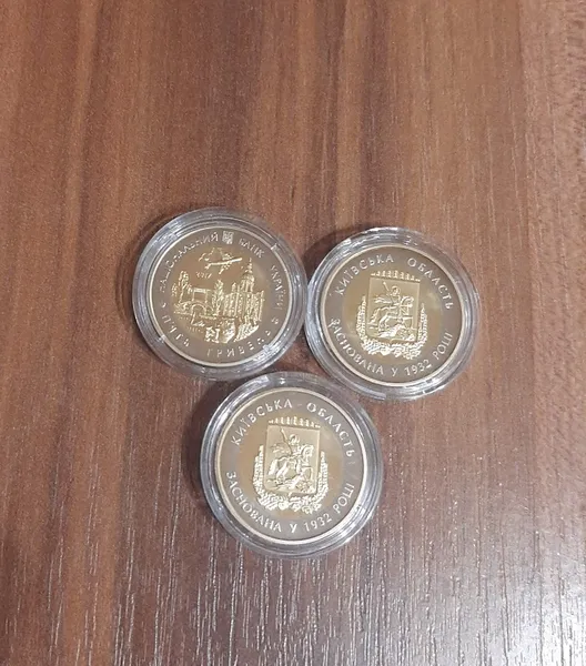 Продам пам'ятну монету 85 років Київській області (біметалеві (недорог.)) , 201р г. 1