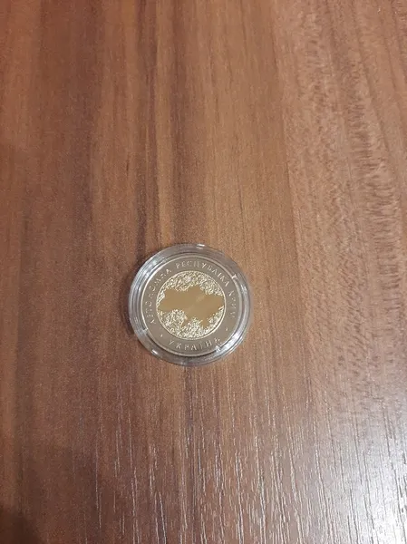 Продам пам'ятну монету Автономна Республіка Крим (біметалеві (недорог.)) , 2018 р. 1