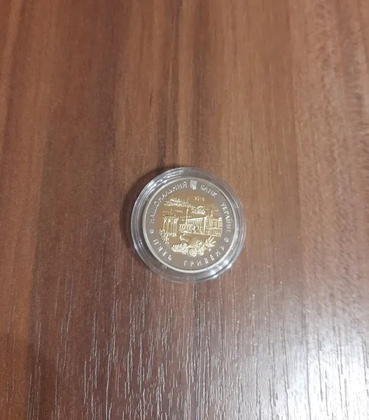 Продам пам'ятну монету Автономна Республіка Крим (біметалеві (недорог.)) , 2018 р. 2