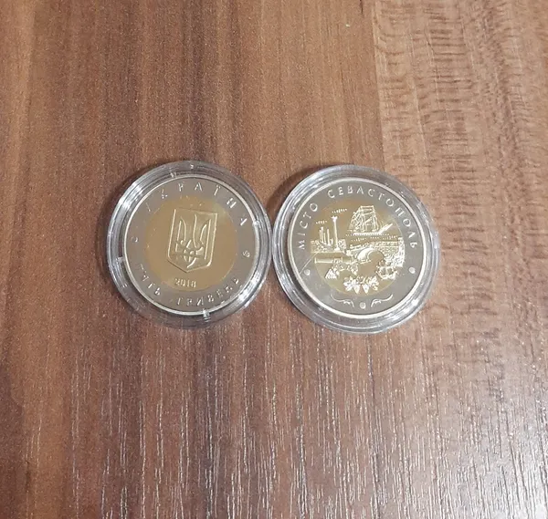 Продам пам'ятну монету  Місто Севастополь (біметалеві (недорог.)) , 2018 р. 1