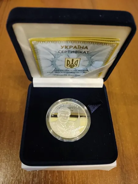 Продам пам'ятну монету Георгій Береговий (срібло (Ag 925)) 1