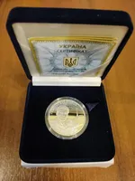 Продам пам'ятну монету Георгій Береговий (срібло (Ag 925))