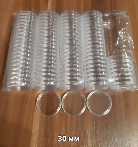 Продам капсулы 30 мм для монет НБУ серии ДШВ, ССО, Сух. войска и т д. 1