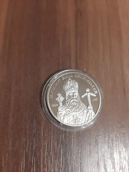 Продам пам'ятну монету Василь Липківський (нейзильбер),2014 р. Тираж-20000 1