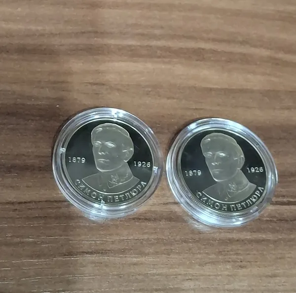Продам памятную монету Симон Петлюра (нейзильбер) , 2009 г. 1