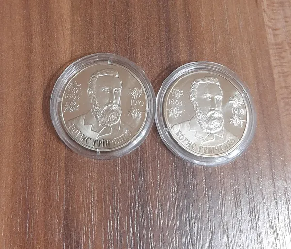 Продам памятную монету Борис Гринченко (нейзильбер), 2013 г. Тираж-20000 1