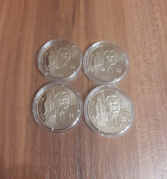 Продам памятную монету Владимир Сергеев (нейзильбер), 2014 г. Тираж-20000 1