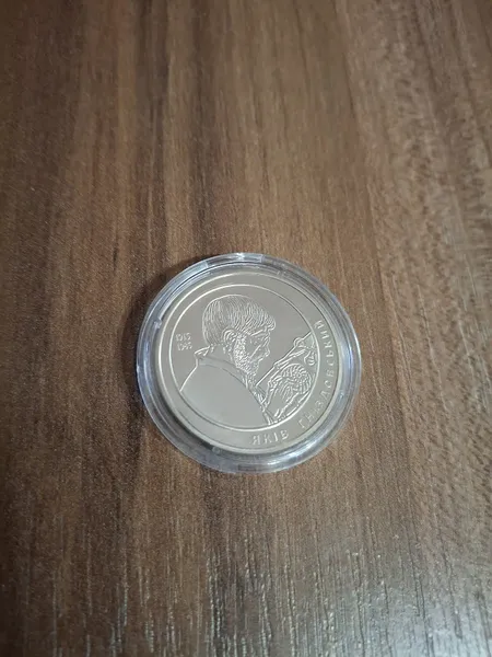 Продам памятную монету Яков Гниздовский (нейзильбер) , 2015 г. 1