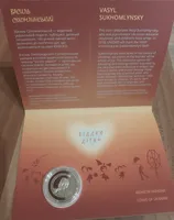 Продам памятную монету Сердце отдаю детям (к 100-летию со дня рождения В. А. Сухомлинского ) в сув. упаковке, 2018 г.