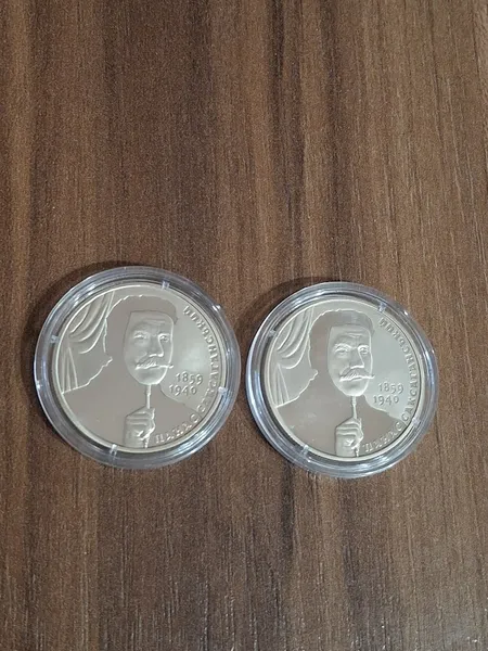 Продам памятную монету Панас Саксаганский (нейзильбер), 2019 г. 1