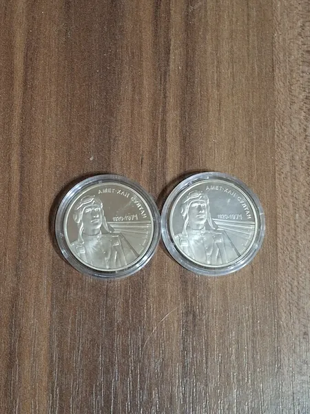 Продам памятную монету Амет-Хан Султан (нейзильбер) , 2020 г. 1