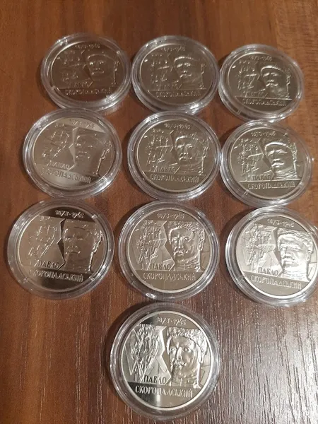 Продам пам'ятну монету Павло Скоропадський (нейзильбер), 2023 р. 1