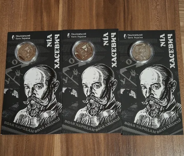 Продам пам'ятну монету `120 років від дня народження Ніла Хасевича` у сувенірному пакованні (нейзильбер) , 2025 р. 1