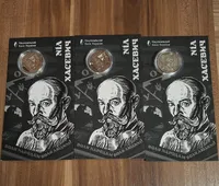 Продам пам'ятну монету `120 років від дня народження Ніла Хасевича` у сувенірному пакованні (нейзильбер) , 2025 р.