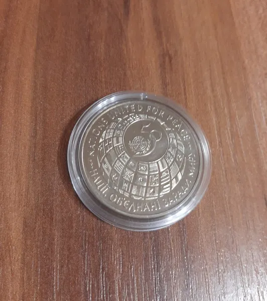Продам памятную монету 50 лет ООН ( 200000 крб., мельхиор) , 1996 г. 1