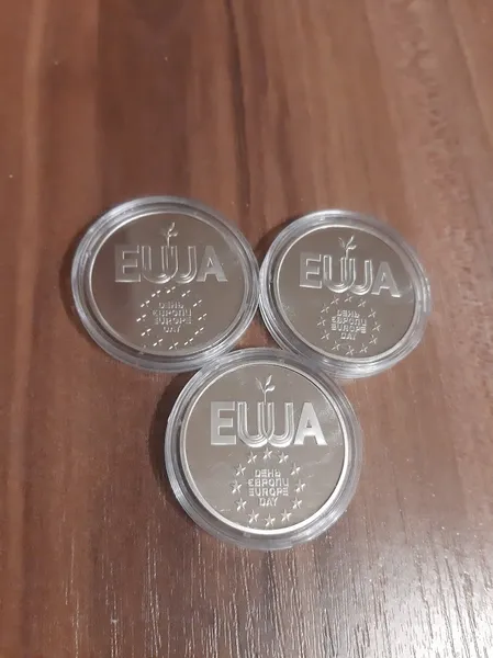 Продам памʼятну монету День Европи (нейзильбер) , 2024 р. 1