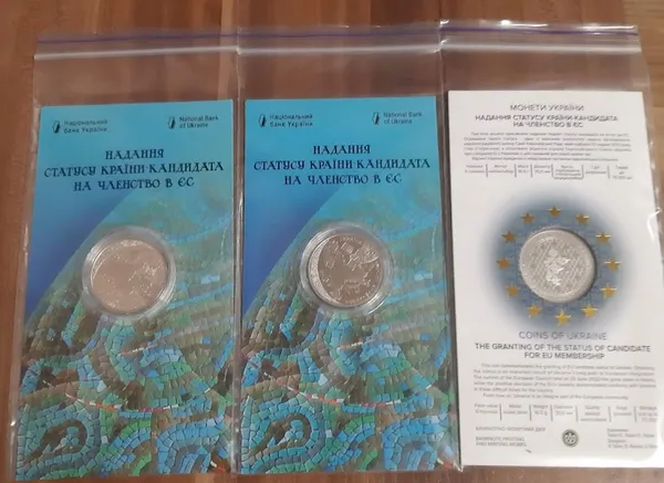 Продам памятную монету Предоставление статуса страны-кандидата на членство в ЕС в сувенирной упаковке (нейзильбер), 2022 г. 1