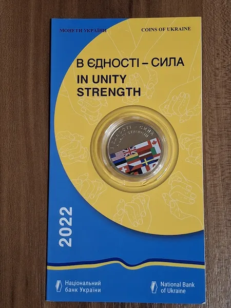 Продам памятную монету В единстве – сила в сувенирной упаковке (нейзильбер) , 2022 г. 1