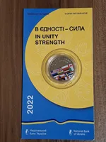 Продам памятную монету В единстве – сила в сувенирной упаковке (нейзильбер) , 2022 г.