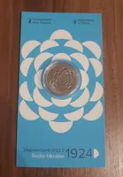 Продам пам'ятну монету 100 років із часу заснування `Українського Радіо`у сувенірному пакованні (нейзильбер), 2024 р.