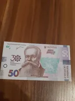Продам памятную банкноту номиналом 50 грн. образца 2019г. к 30-летию независимости Украины (2021г.)