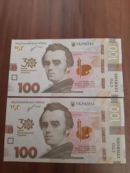 Продам памятную банкноту НБУ 100 грн. образца 2019г. - к 30-летию независимости Украины (2021г.) 1