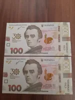 Продам памятную банкноту НБУ 100 грн. образца 2019г. - к 30-летию независимости Украины (2021г.)