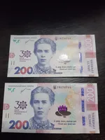 Продам памятную банкноту НБУ 200 грн. образца 2019г. - к 30-летию независимости Украины (2021г.)