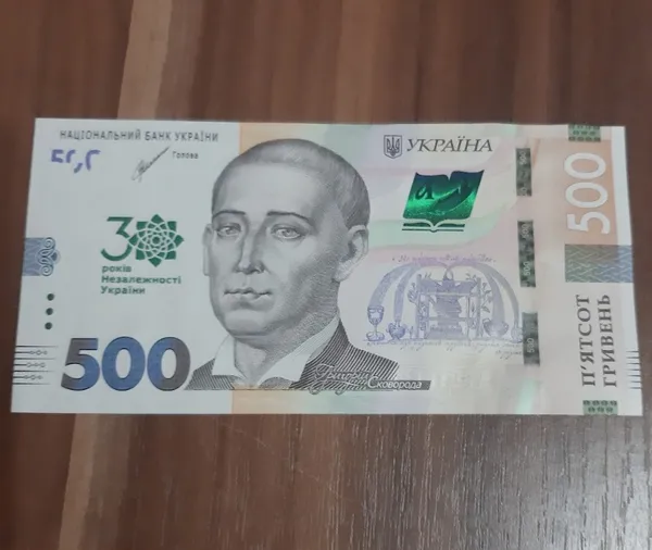 Продам памятную банкноту номиналам 500 грн. образца 2015г. к 30-летию независимости Украины (2021г.) 1