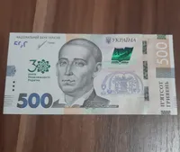 Продам памятную банкноту номиналам 500 грн. образца 2015г. к 30-летию независимости Украины (2021г.)