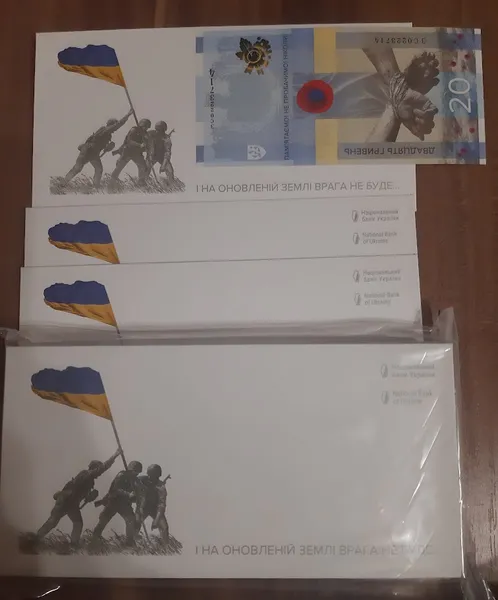Продам памятную банкноту НБУ -Помним ! Не простим ! ( в конверте) , номинал 20 грн., 2023 г. 1