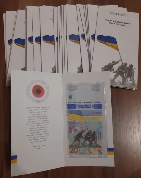Продам памятную банкноту НБУ -Помним! Не простим ! Номинал-20 грн. (сув. упаковка), 2023 г. 1