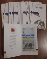 Продам памятную банкноту НБУ -Помним! Не простим ! Номинал-20 грн. (сув. упаковка), 2023 г.