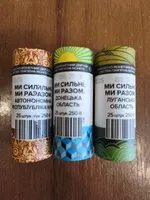 Продам пам'ятну монету Ролик обігових пам`ятних монет `Ми сильні. Ми разом. Луганська область` (у ролику 25 монет) (не вказується (набір))