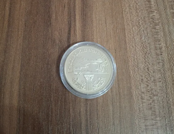 Продам пам'ятну монету 2500 років Балаклаві (нейзильбер), 2004 р. 1