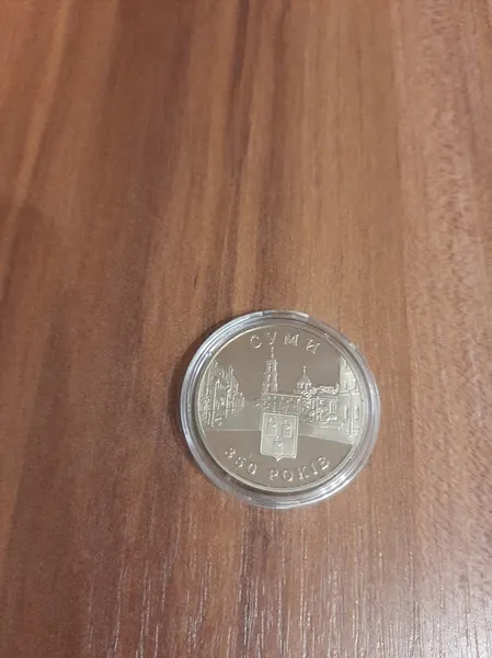 Продам пам'ятну монету 350 років м.Суми (нейзильбер), 2005 р. 1