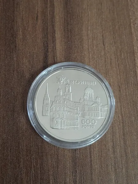 Продам пам'ятну монету 600 років м.Чернівці (нейзильбер), 2008 р. 1