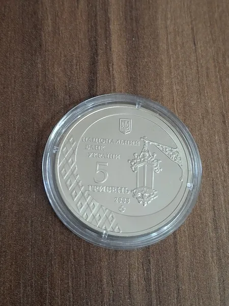 Продам пам'ятну монету 600 років м.Чернівці (нейзильбер), 2008 р. 2