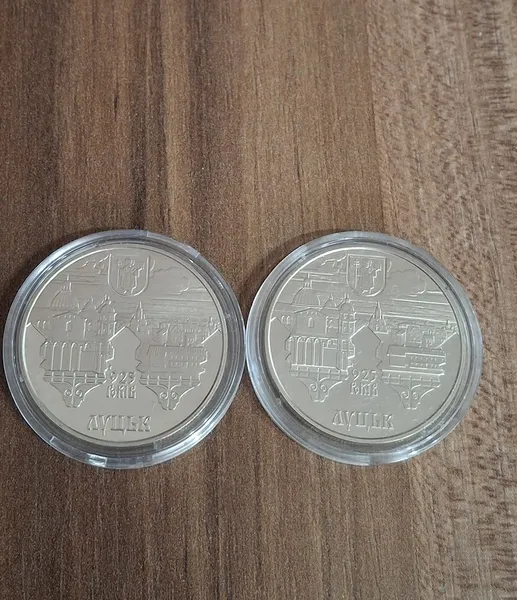 Продам пам'ятну монету 925 років м.Луцьку (нейзильбер), 2010 р. 1