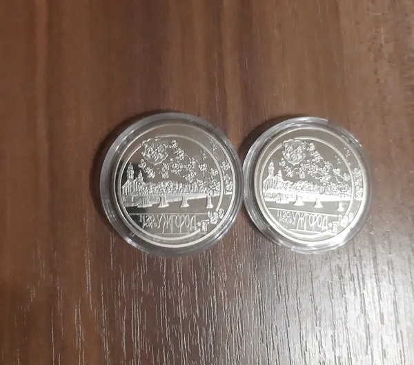 Продам пам'ятну монету 1120 років м. Ужгороду (нейзильбер), 2013 р. 1