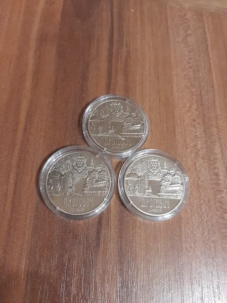 Продам пам'ятну монету Давній Дрогобич (нейзильбер) , 2016 р. 1
