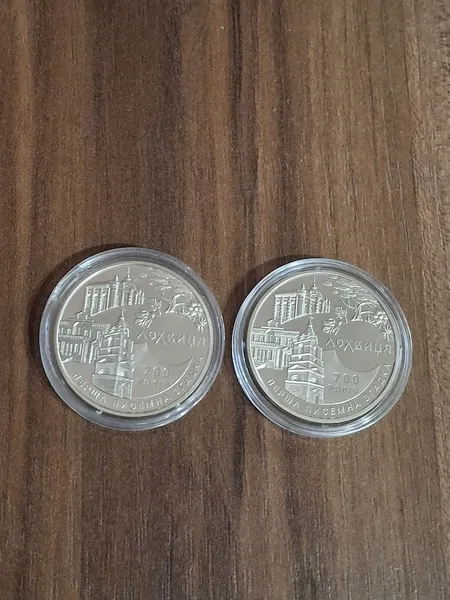 Продам пам'ятну монету 700 років першої писемної згадки про м. Лохвицю (нейзильбер) , 2020 р. 1