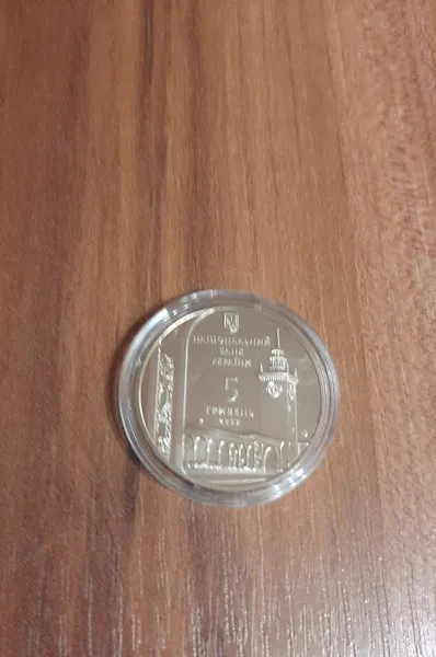 Продам памятную монету 225 лет Симферополя (нейзильбер) , 2009 г. 1