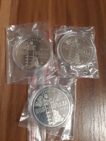 Продам памятную медаль НБУ Город-героев Волноваха (2023 г.) 1